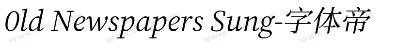0ld Newspapers Sung字体转换